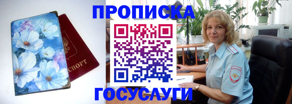 форма 3 в Тейково